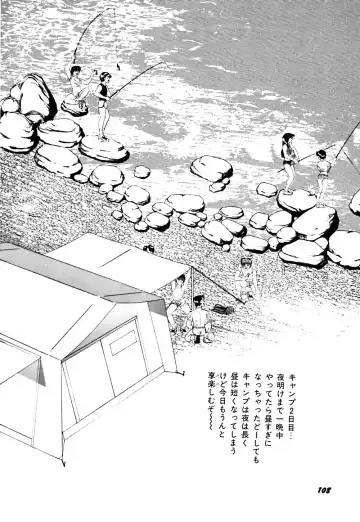 [Eiri Kiku] kimusume tengoku 2 Fhentai - Page 113