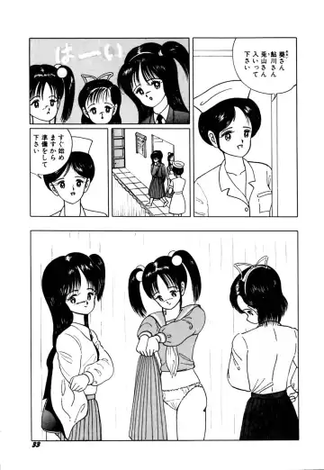 [Eiri Kiku] kimusume tengoku 2 Fhentai - Page 38