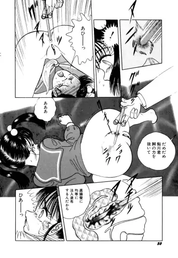 [Eiri Kiku] kimusume tengoku 2 Fhentai - Page 55