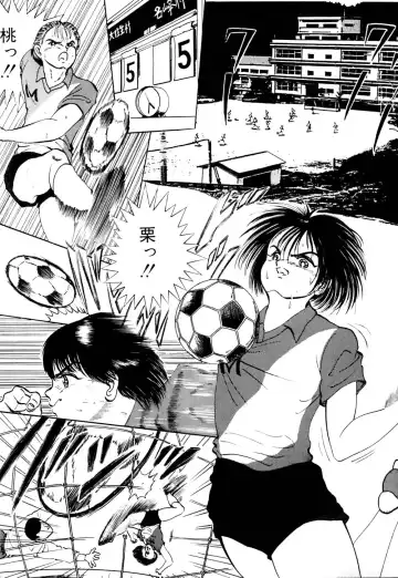 [Eiri Kiku] kimusume tengoku 2 Fhentai - Page 84