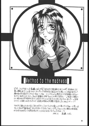 [Takahashi Kobato] Method to the madness Fhentai - Page 2