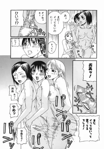 [Masaki Aizo] Adejiri Fhentai - Page 101