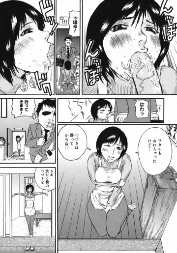 [Masaki Aizo] Adejiri Fhentai - Page 121