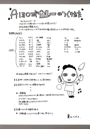 [Masaki Aizo] Adejiri Fhentai - Page 177