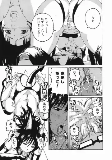 [Masaki Aizo] Adejiri Fhentai - Page 29