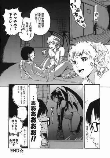 [Masaki Aizo] Adejiri Fhentai - Page 36