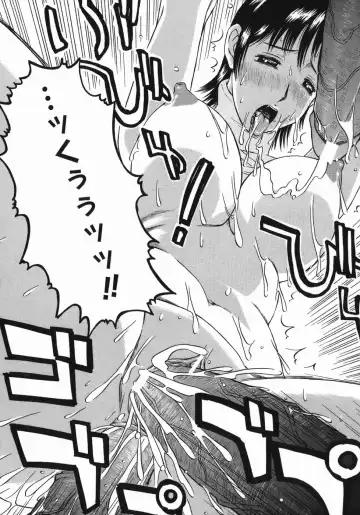 [Masaki Aizo] Adejiri Fhentai - Page 87