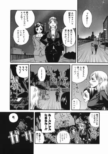 [Masaki Aizo] Adejiri Fhentai - Page 89