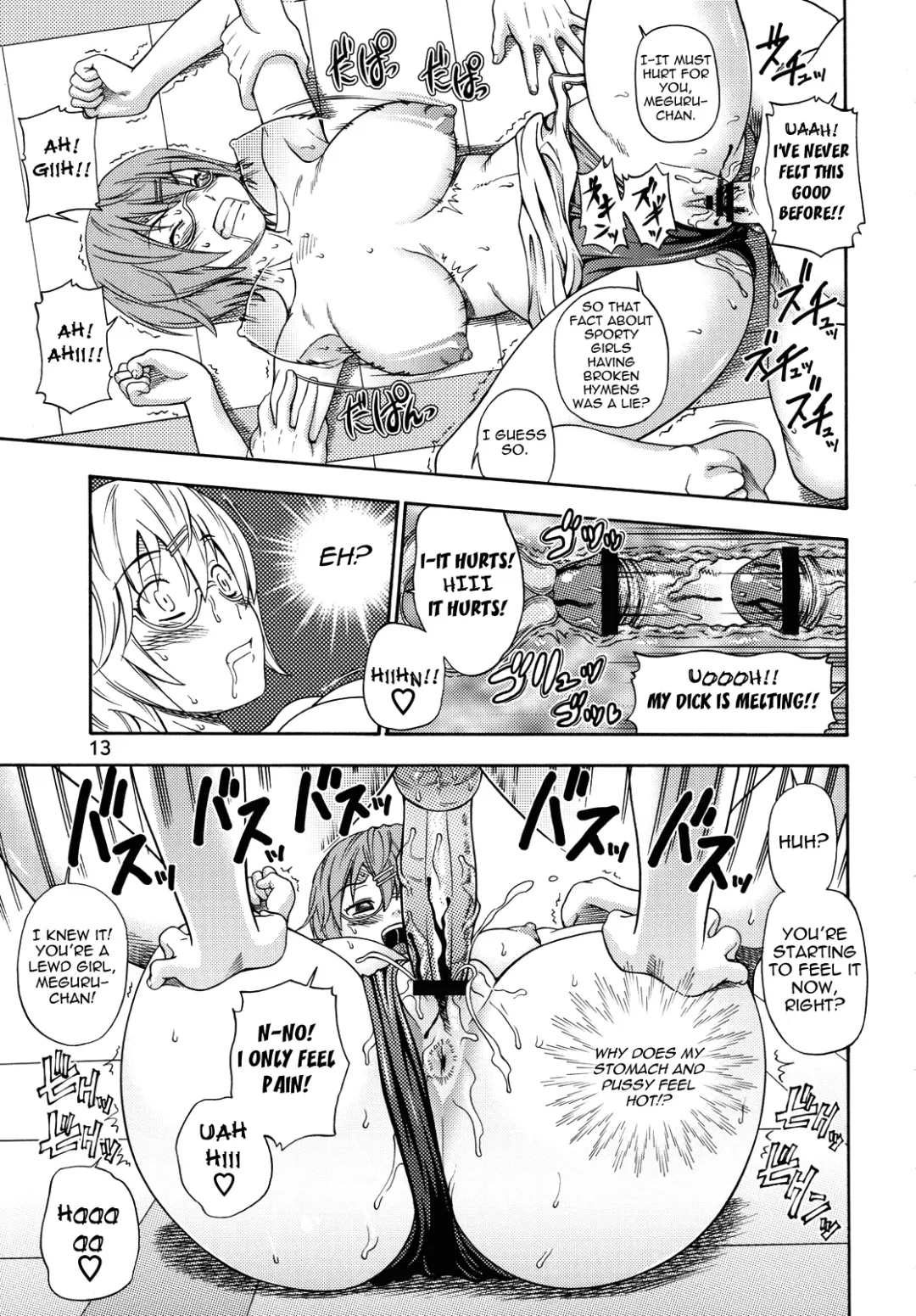 [Fukudahda] Oppai Limited. Fhentai - Page 12