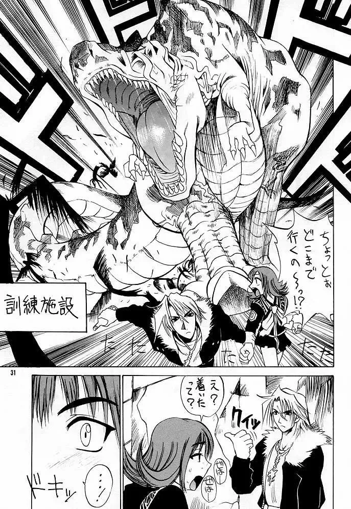 [Jamming - Moritaka Takashi - Tenzaki Kanna] GF Princess Fhentai - Page 30