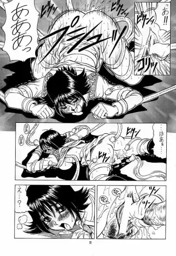 [Jamming - Moritaka Takashi - Tenzaki Kanna] GF Princess Fhentai - Page 10