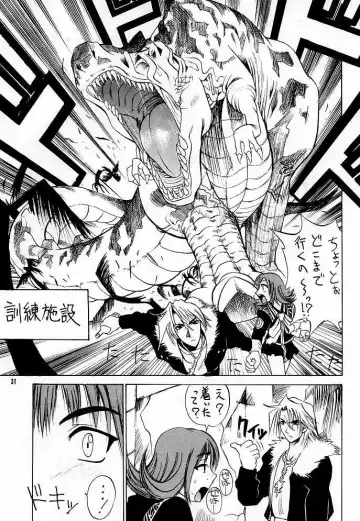 [Jamming - Moritaka Takashi - Tenzaki Kanna] GF Princess Fhentai - Page 30