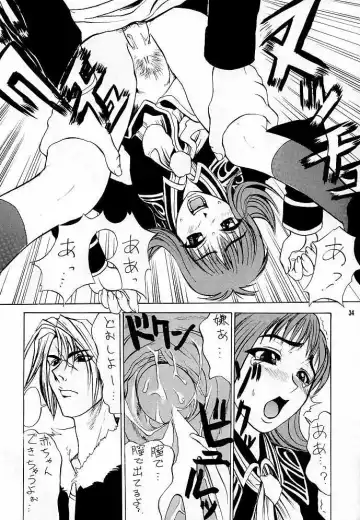 [Jamming - Moritaka Takashi - Tenzaki Kanna] GF Princess Fhentai - Page 33