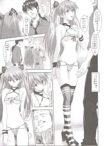 [Izurumi] Ryushutu Asuka Fhentai - Page 11