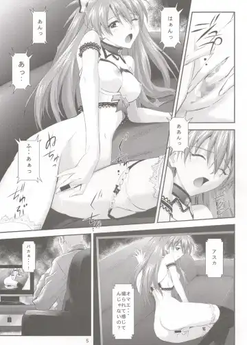 [Izurumi] Ryushutu Asuka Fhentai - Page 5