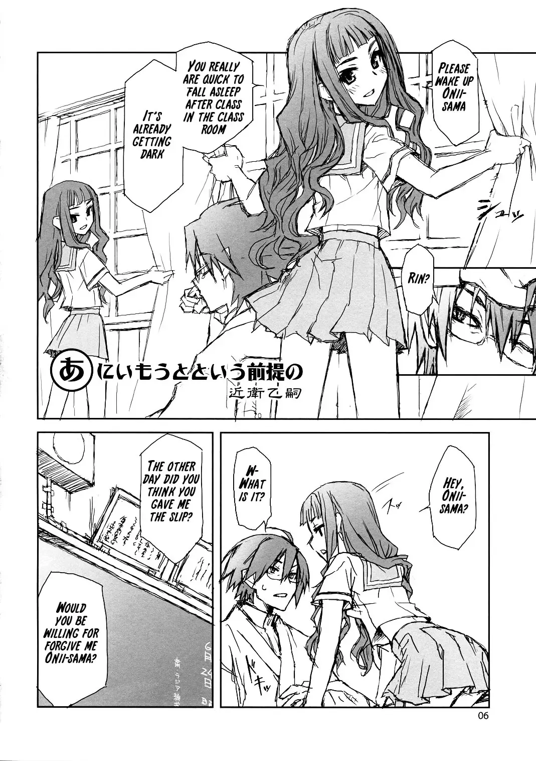 [Asaki Yuzuno - Konoe Ototsugu] Ware Zetsubou Sukoni Ware Zairi Fhentai - Page 5