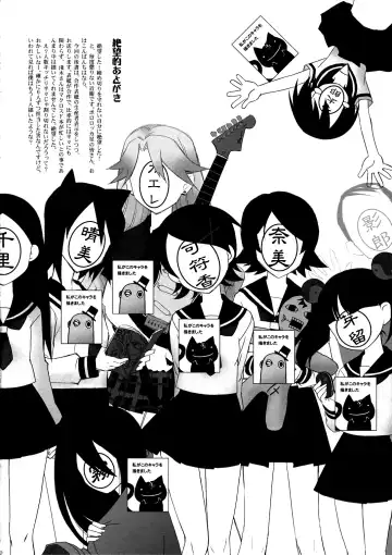 [Asaki Yuzuno - Konoe Ototsugu] Ware Zetsubou Sukoni Ware Zairi Fhentai - Page 19