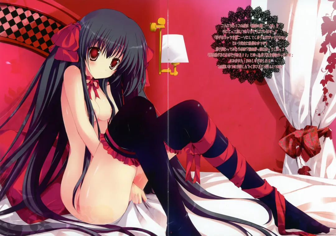 [Mizusawa Mimori] Secret Knee Socks Book Fhentai - Page 4