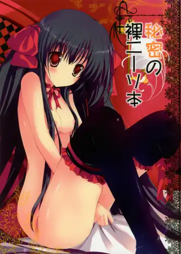Read [Mizusawa Mimori] Secret Knee Socks Book - Fhentai