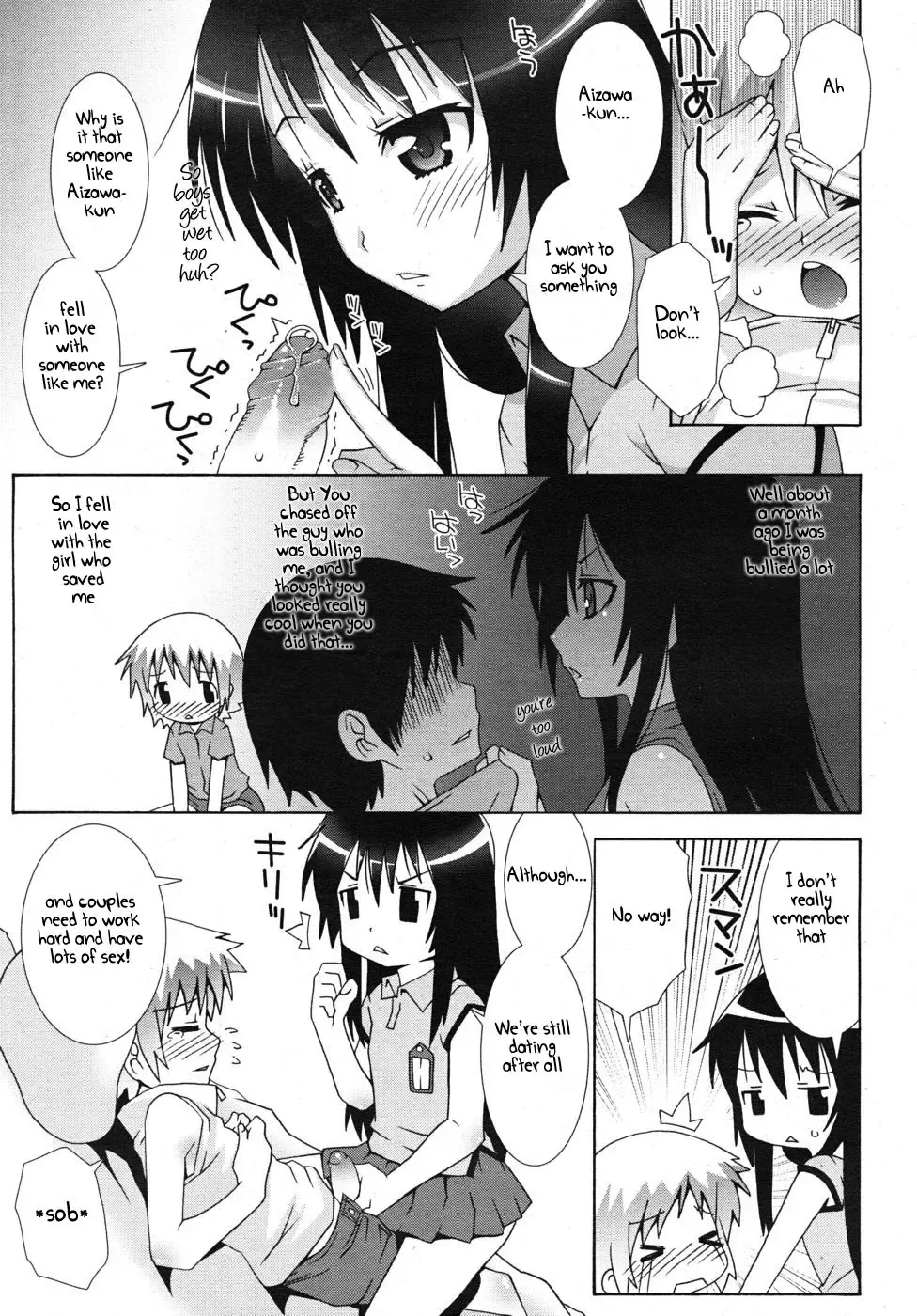 [Mdo-h] Yuuko-san to Aizawa-kun Fhentai - Page 3