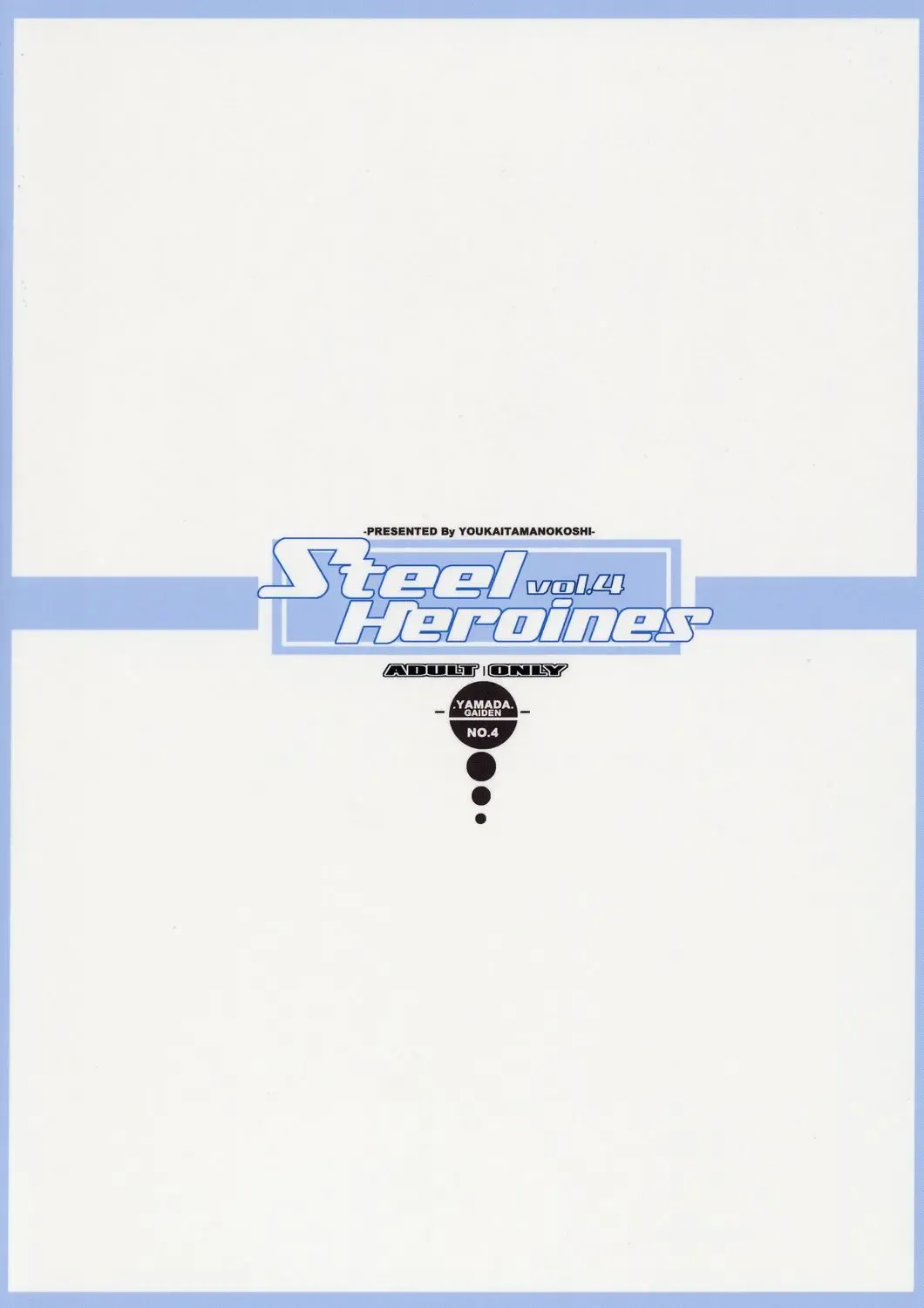 [Chiro] Steel Heroines Vol. 4 Fhentai - Page 30