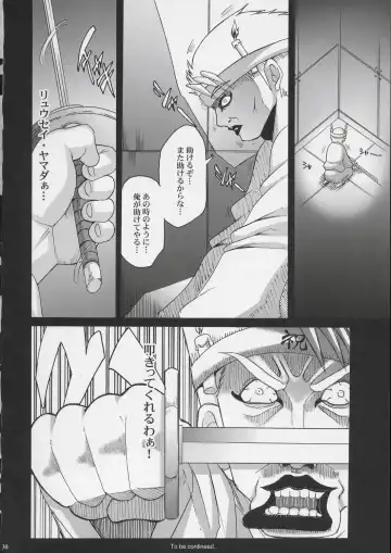 [Chiro] Steel Heroines Vol. 4 Fhentai - Page 29