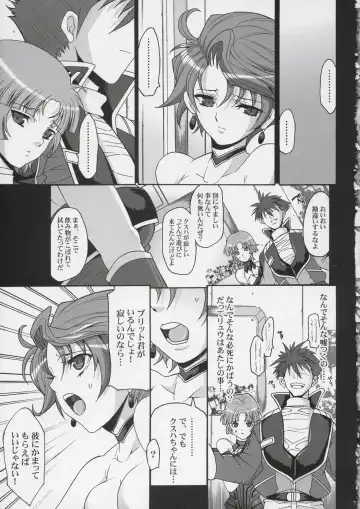 [Chiro] Steel Heroines Vol. 4 Fhentai - Page 6