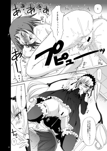 [Himeno Komomo] Joou-sama to Atashi ~Tadaima Choukyouchuu~ Fhentai - Page 7