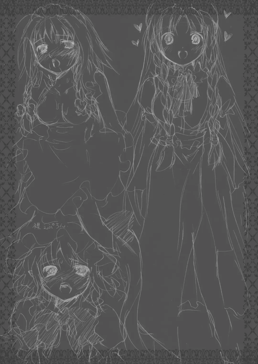 [Kuraoka Aki] ] Aru Yakata no Ichinichi Soushuuhen Fhentai - Page 42