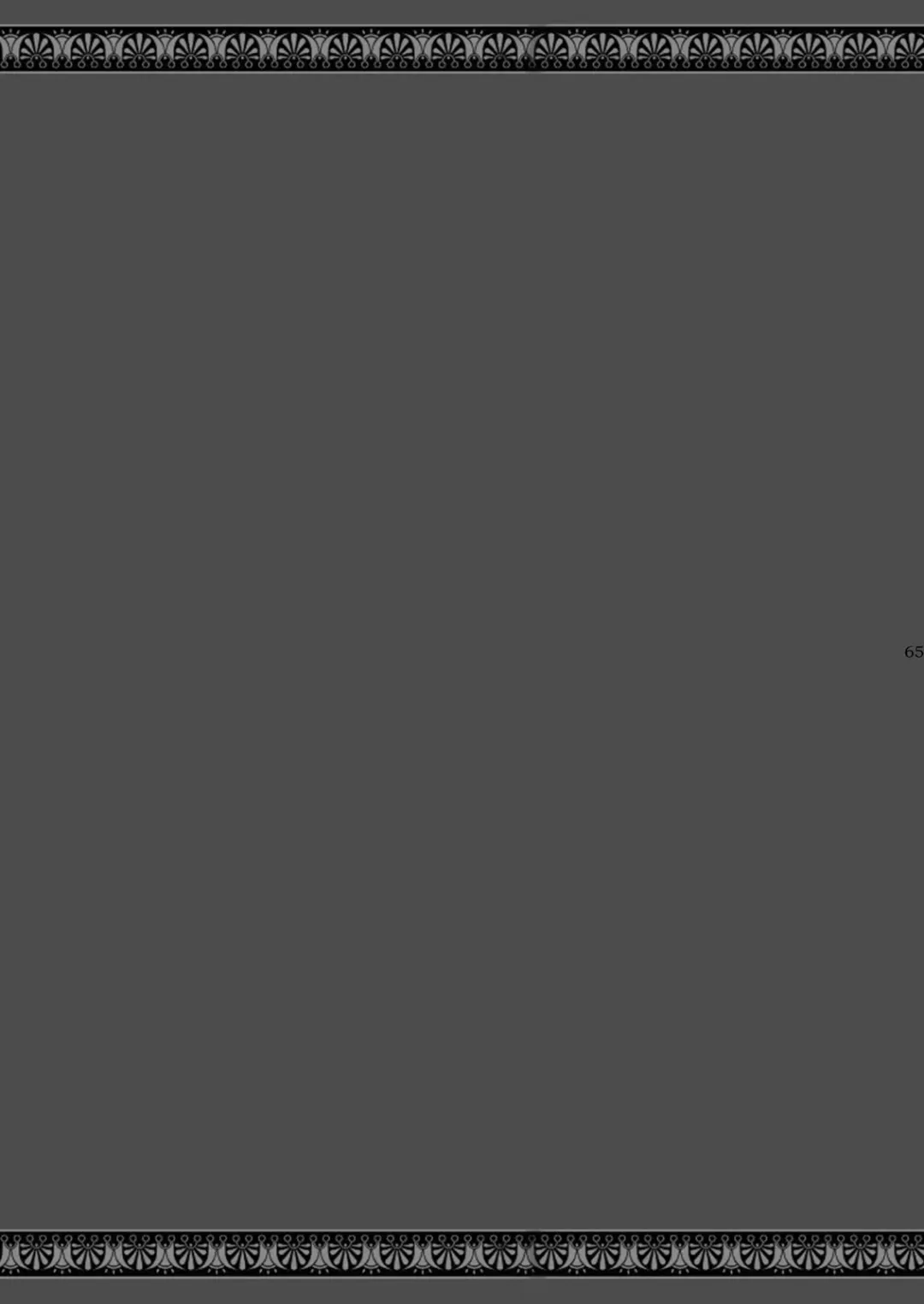 [Kuraoka Aki] ] Aru Yakata no Ichinichi Soushuuhen Fhentai - Page 59