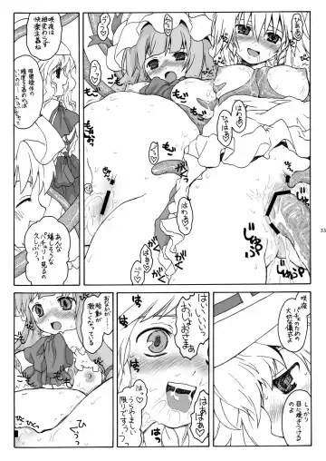 [Kuraoka Aki] ] Aru Yakata no Ichinichi Soushuuhen Fhentai - Page 30