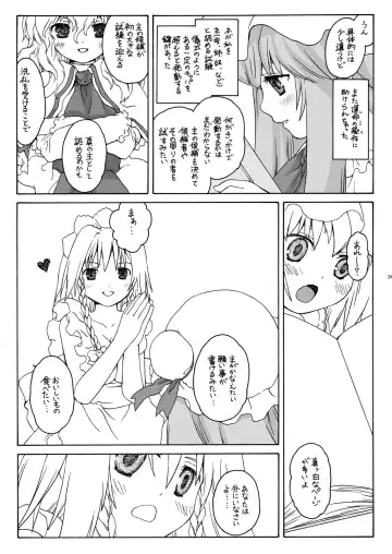 [Kuraoka Aki] ] Aru Yakata no Ichinichi Soushuuhen Fhentai - Page 36