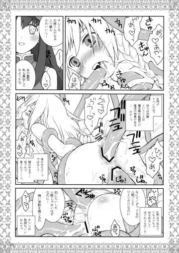 [Kuraoka Aki] ] Aru Yakata no Ichinichi Soushuuhen Fhentai - Page 49