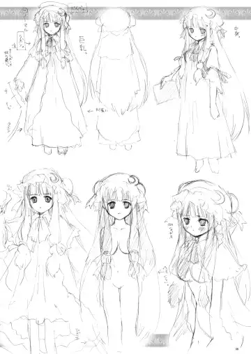 [Kuraoka Aki] ] Aru Yakata no Ichinichi Soushuuhen Fhentai - Page 6