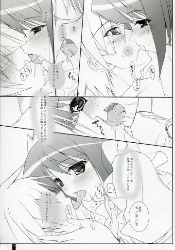 [Komori Kei] Siesta-san to Petit Dejeuner Fhentai - Page 4