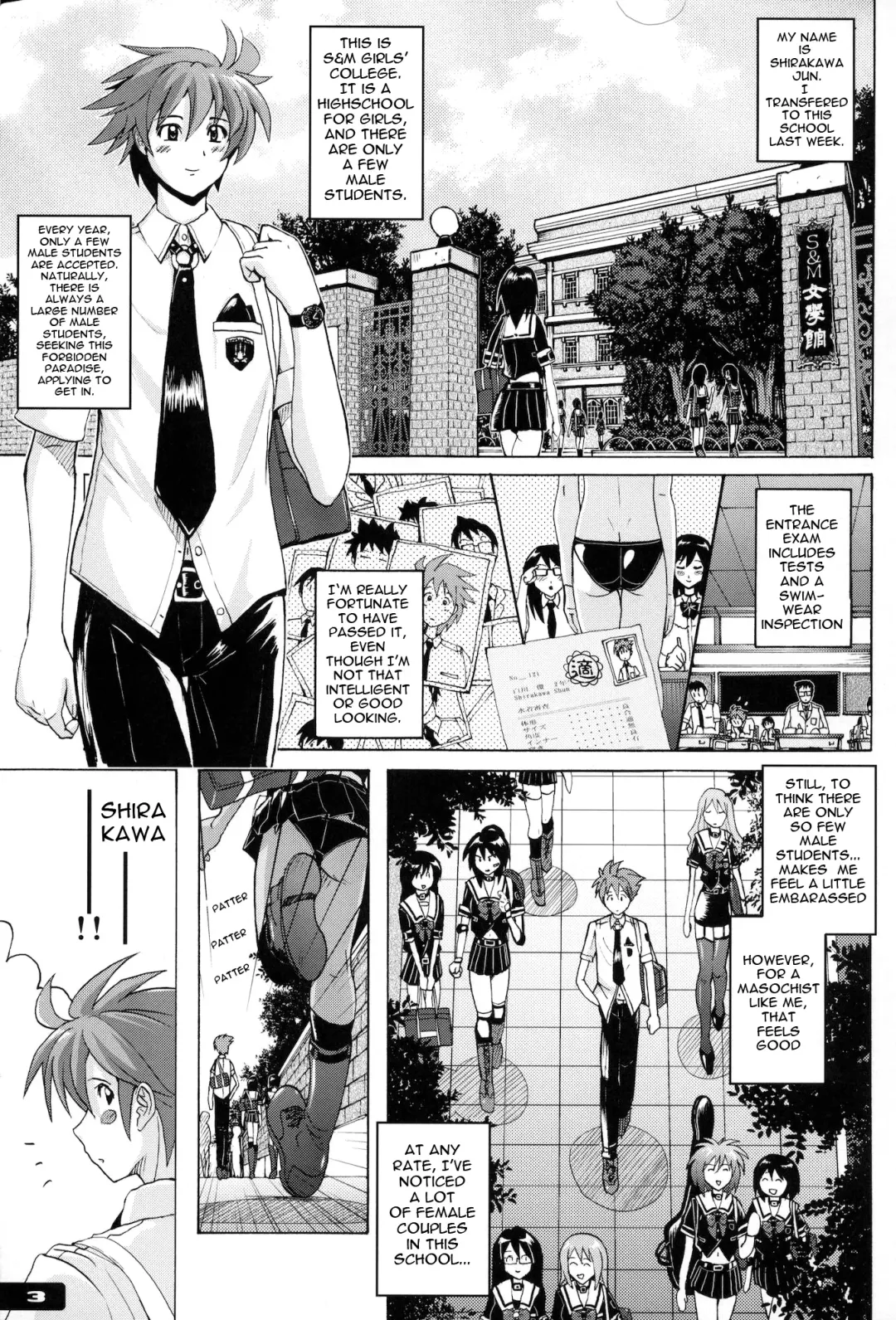 [Murasaki Nyaa] Pitapita Kyouei Mizugi EX01 Fhentai - Page 2