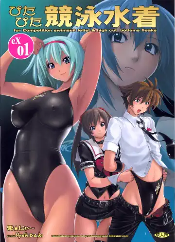 Read [Murasaki Nyaa] Pitapita Kyouei Mizugi EX01 - Fhentai