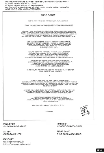 [Murasaki Nyaa] Pitapita Kyouei Mizugi EX01 Fhentai - Page 33