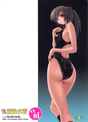 [Murasaki Nyaa] Pitapita Kyouei Mizugi EX01 Fhentai - Page 34