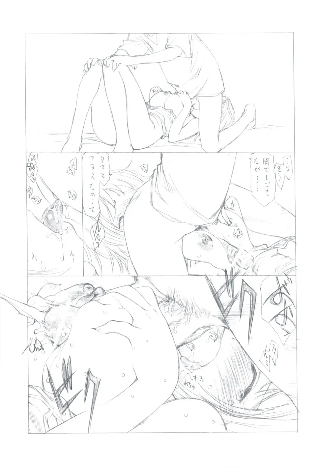 [Utatane Hiroyuki] 7 PIECES Comike Igai no Hon Matometemita. Fhentai - Page 109