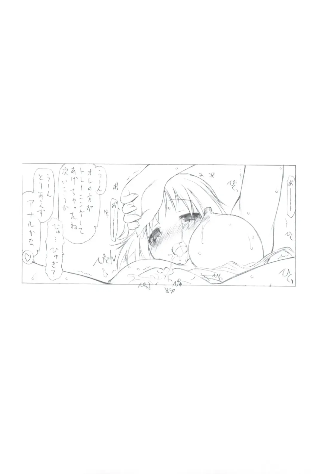 [Utatane Hiroyuki] 7 PIECES Comike Igai no Hon Matometemita. Fhentai - Page 110