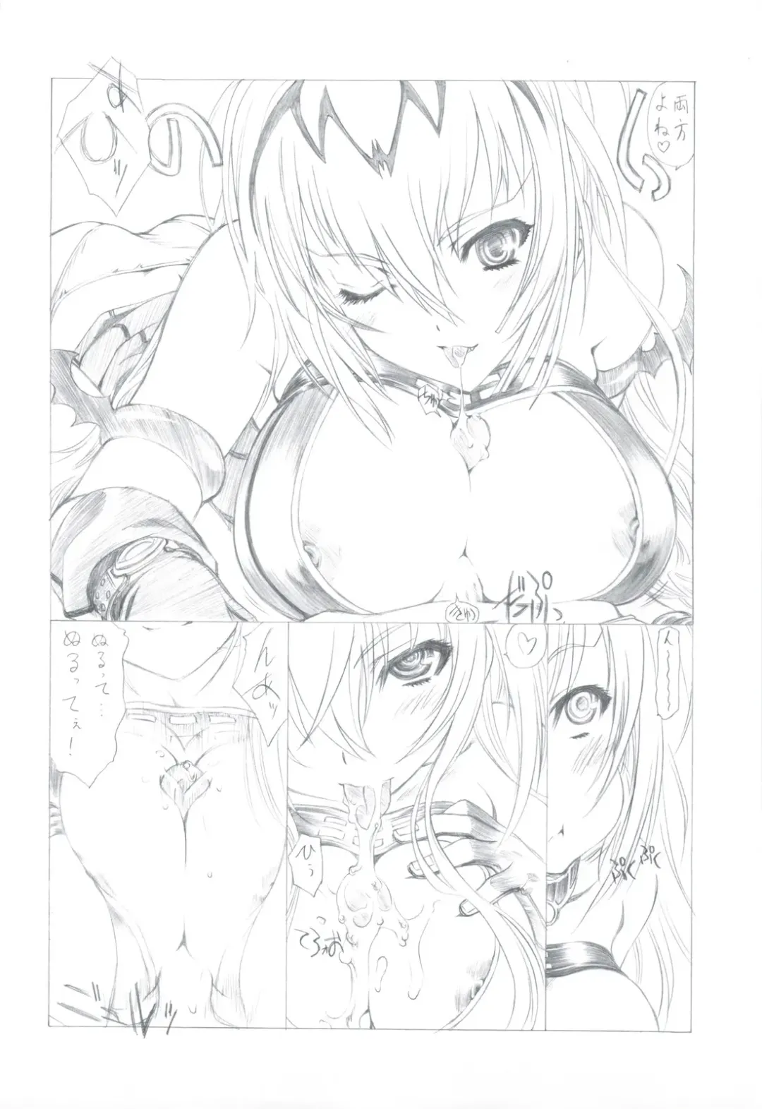 [Utatane Hiroyuki] 7 PIECES Comike Igai no Hon Matometemita. Fhentai - Page 12