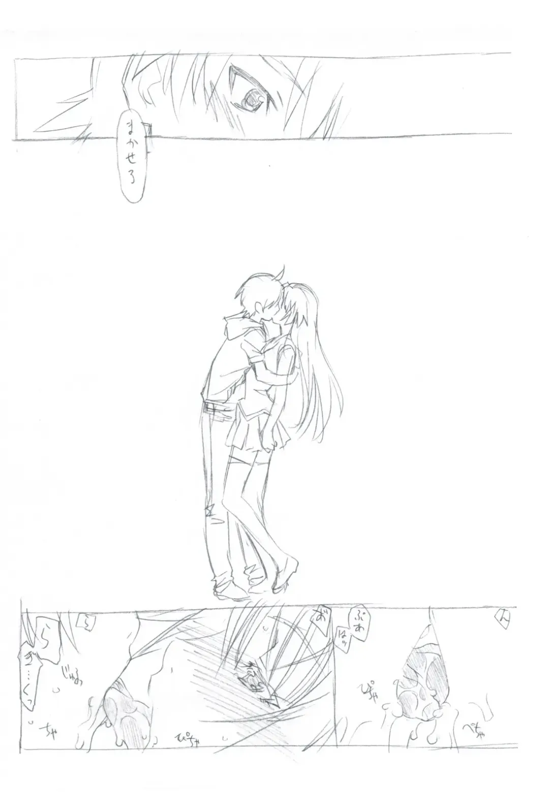 [Utatane Hiroyuki] 7 PIECES Comike Igai no Hon Matometemita. Fhentai - Page 123