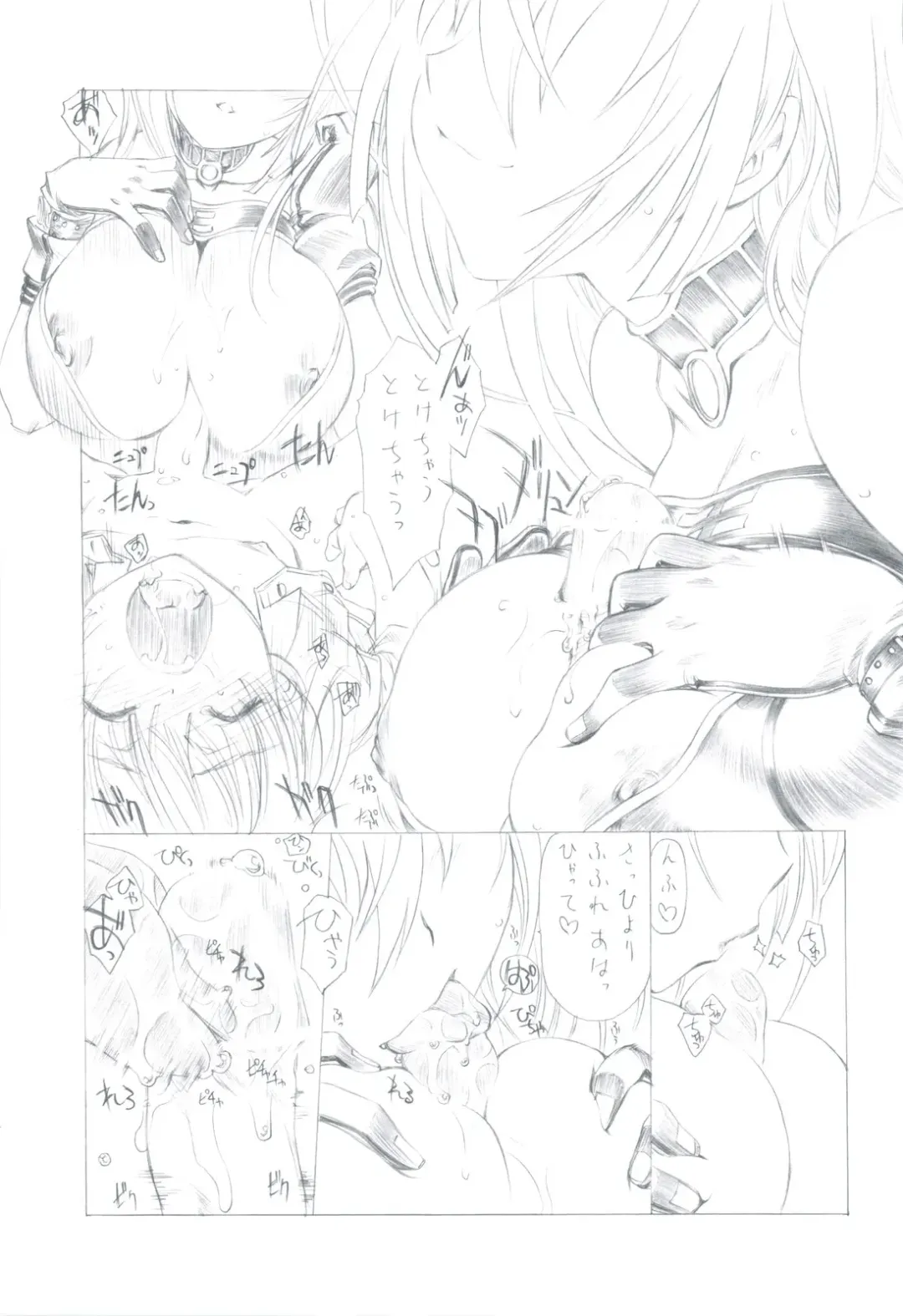 [Utatane Hiroyuki] 7 PIECES Comike Igai no Hon Matometemita. Fhentai - Page 13