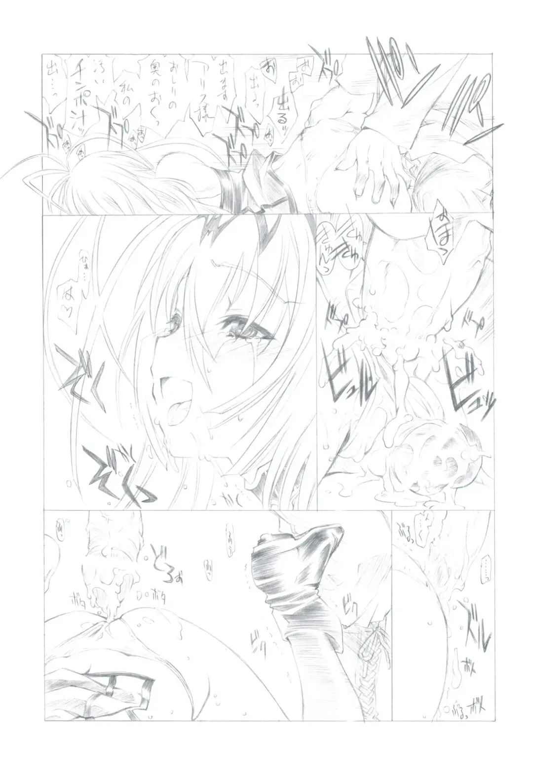 [Utatane Hiroyuki] 7 PIECES Comike Igai no Hon Matometemita. Fhentai - Page 23