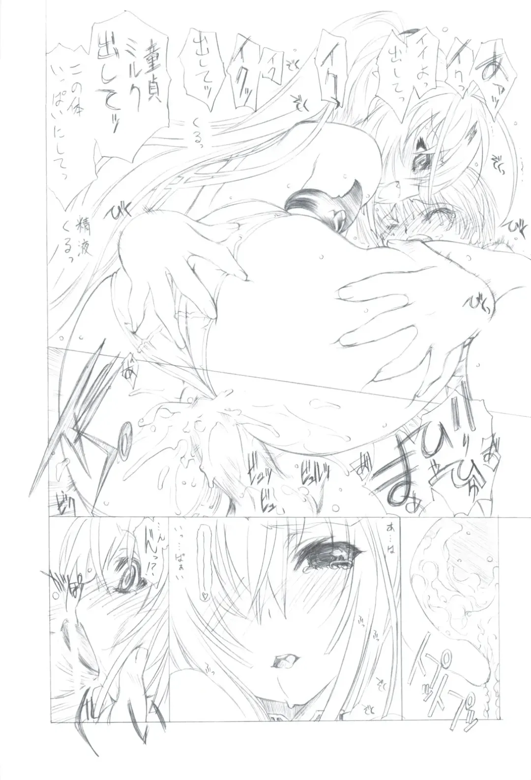 [Utatane Hiroyuki] 7 PIECES Comike Igai no Hon Matometemita. Fhentai - Page 29