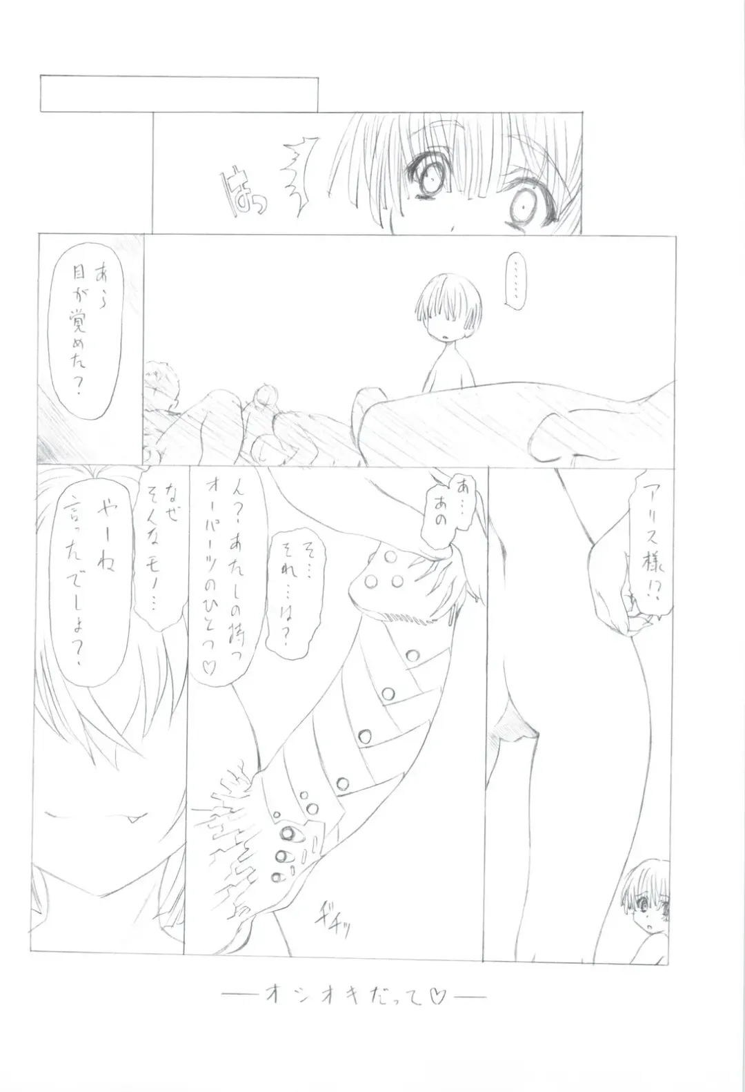 [Utatane Hiroyuki] 7 PIECES Comike Igai no Hon Matometemita. Fhentai - Page 32