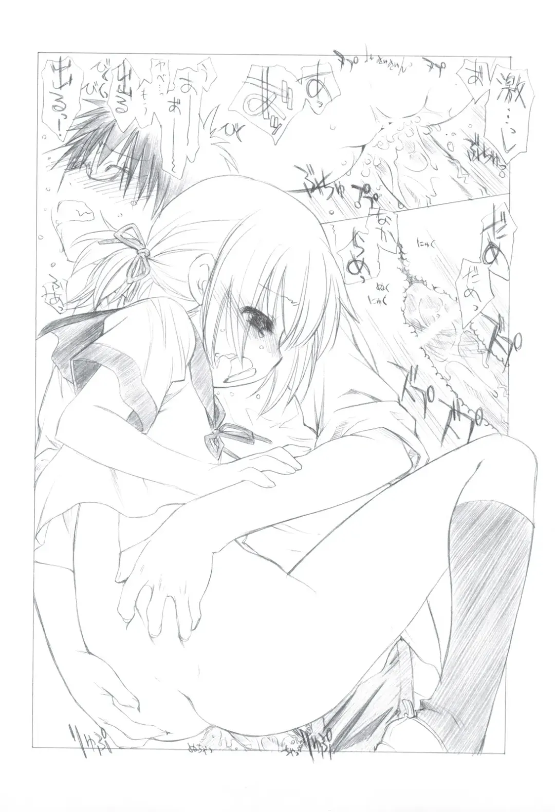 [Utatane Hiroyuki] 7 PIECES Comike Igai no Hon Matometemita. Fhentai - Page 40