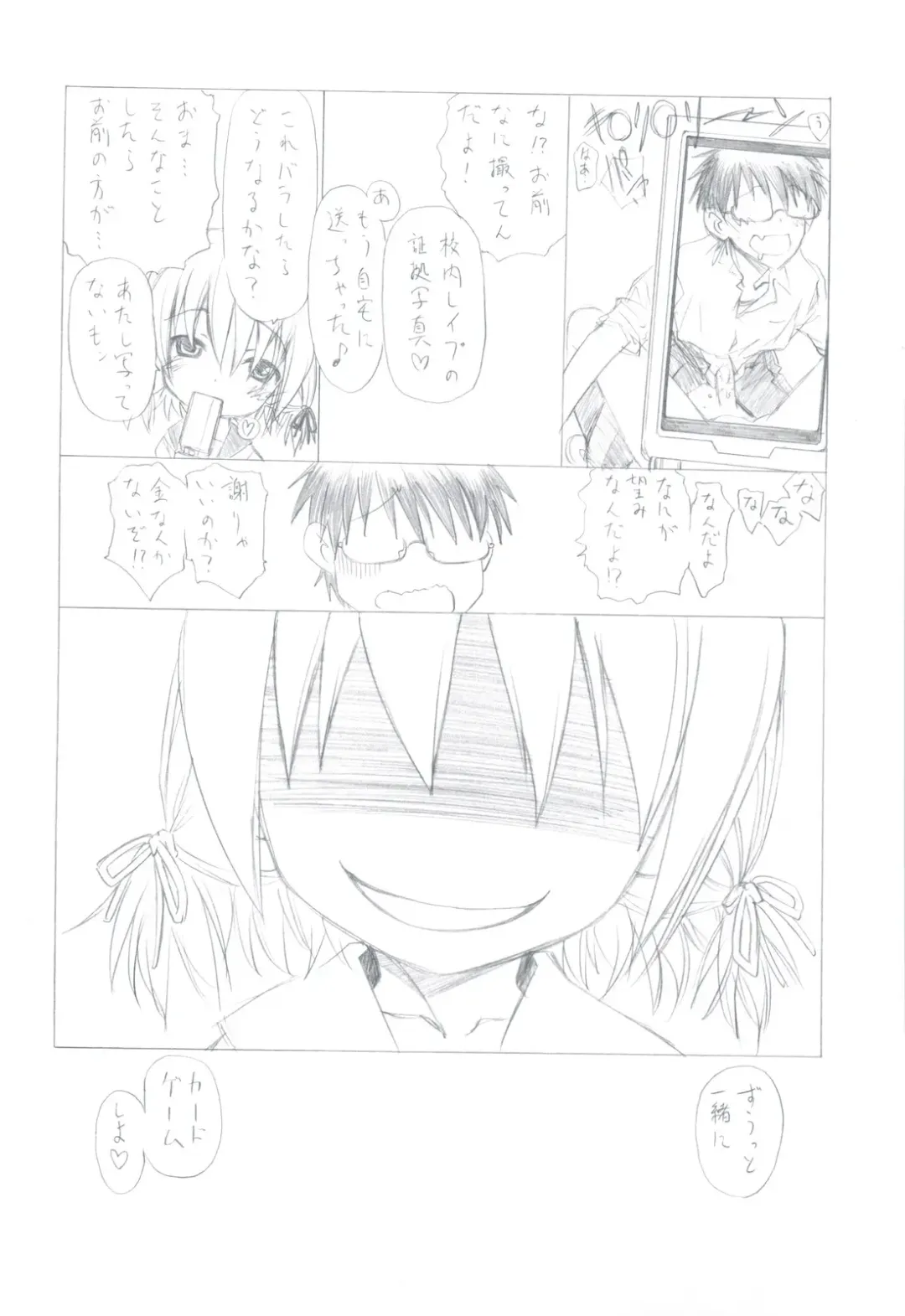 [Utatane Hiroyuki] 7 PIECES Comike Igai no Hon Matometemita. Fhentai - Page 42