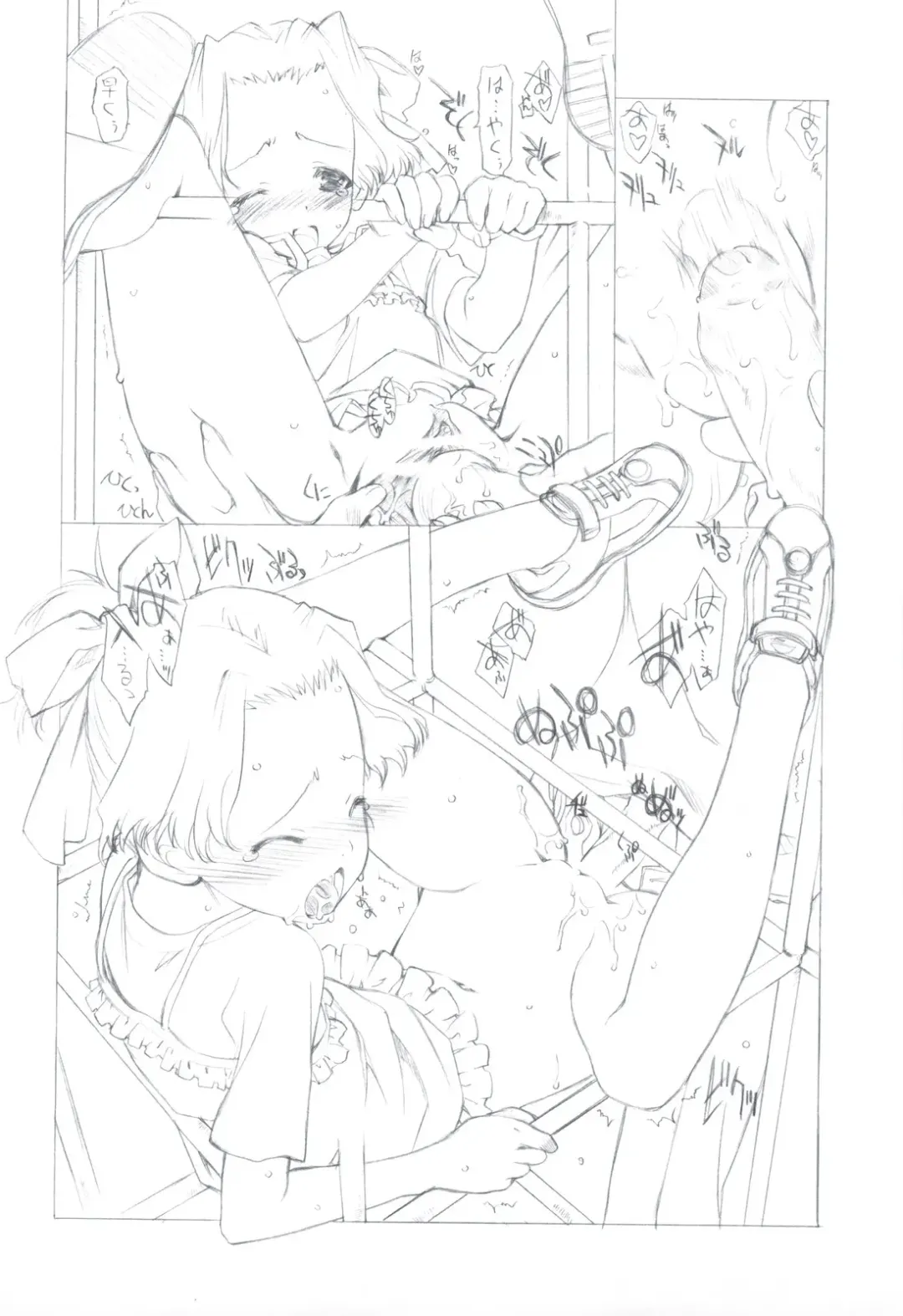 [Utatane Hiroyuki] 7 PIECES Comike Igai no Hon Matometemita. Fhentai - Page 48